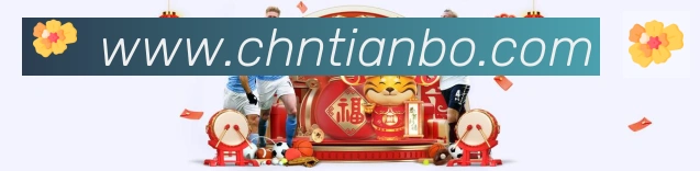 天博APP荣誉
